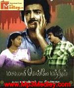 Manaivi Solle Manthiram 1983 song download